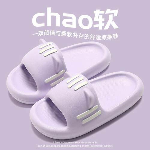 【Quality and Price Selection】Women's Summer Indoor Home Sl