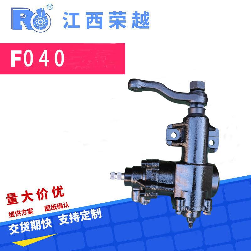 适用奥铃皮卡方向机转向器