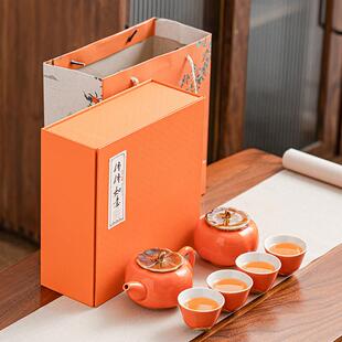 新款节日送具礼档柿柿如意茶高礼盒套装公司活动开店庆定业制伴手
