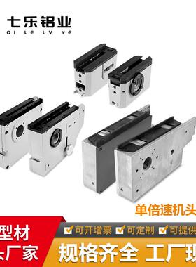 流水线单倍速链驱动座头尾 自动化输送线08BS链条机头机尾张紧座