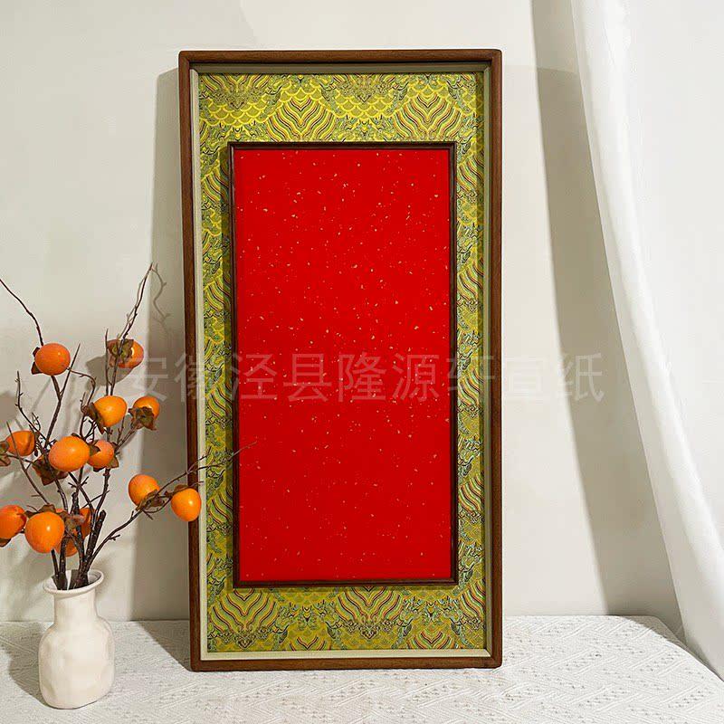 【宋锦乌檀榫卯框中框 外框45*90 内框33*66】立体实木画框