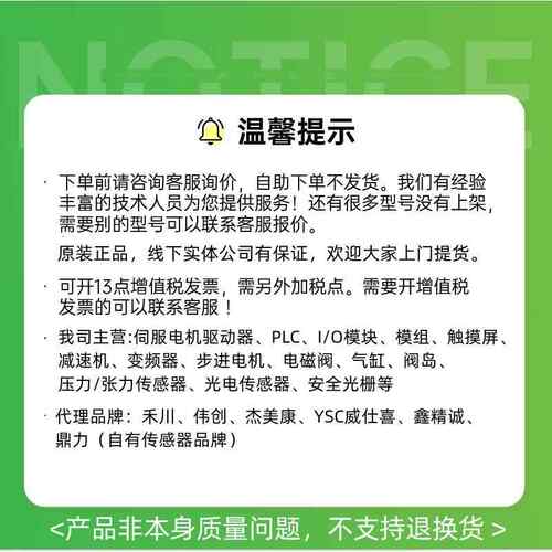 HCFA禾川PLC可编程控制器A1P-16X14YT-A控制30点CPU主机PLC控制器