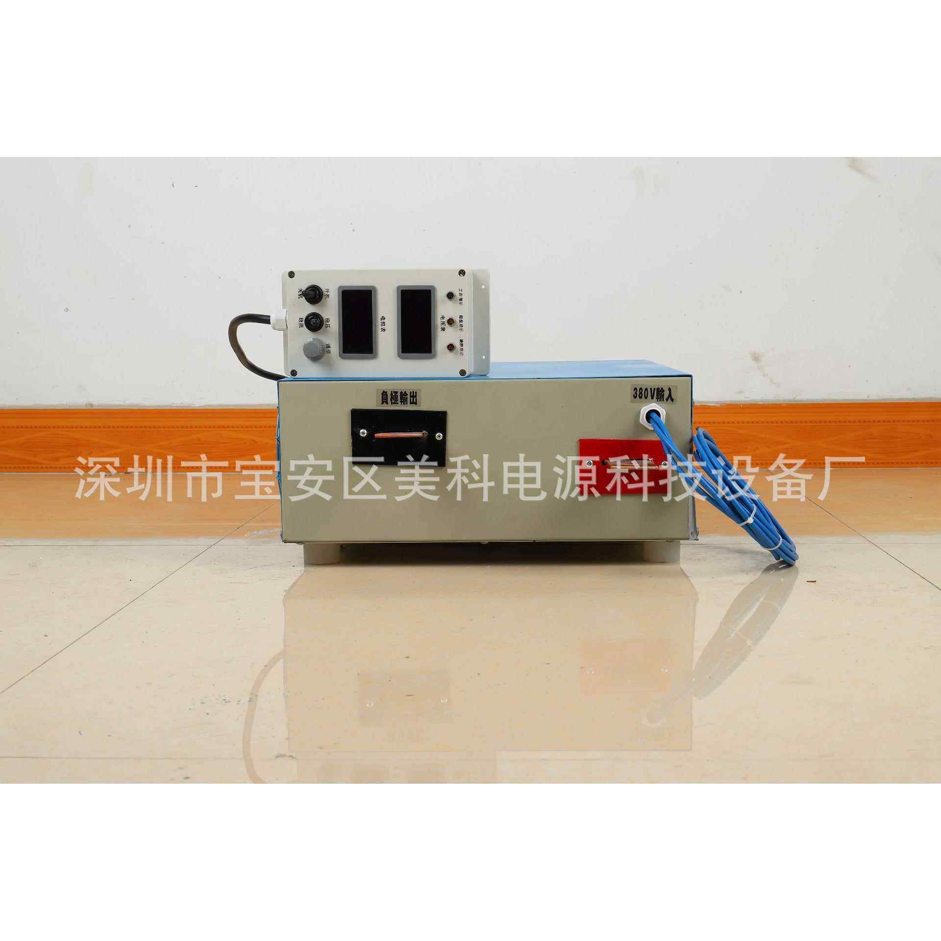 水冷式高频A电镀电GBM4000高频整流镀机源12V电电源整流器