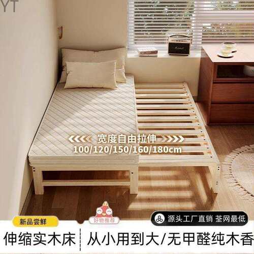 折叠沙发床两用实木折叠床小户型伸缩现做拉床可by