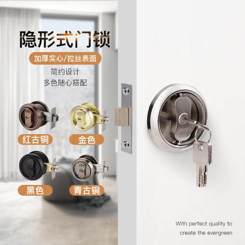 304不锈钢隐形隐藏门环锁拉锁滑动锁卧室门锁隐藏EMZ锁门辅助锁封