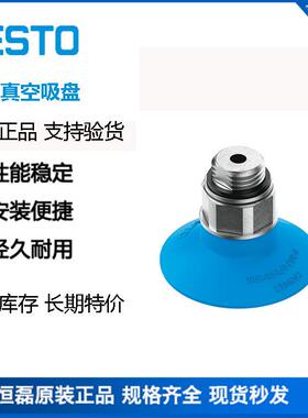 德国FESTO费斯托真空抓取 真空吸盘VAS-40-1/4-PUR-B 1396092