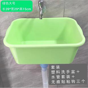 挂墙上塑料洗拖把盆便捷可移动拖把池宿舍租房简易洗拖布带下水管
