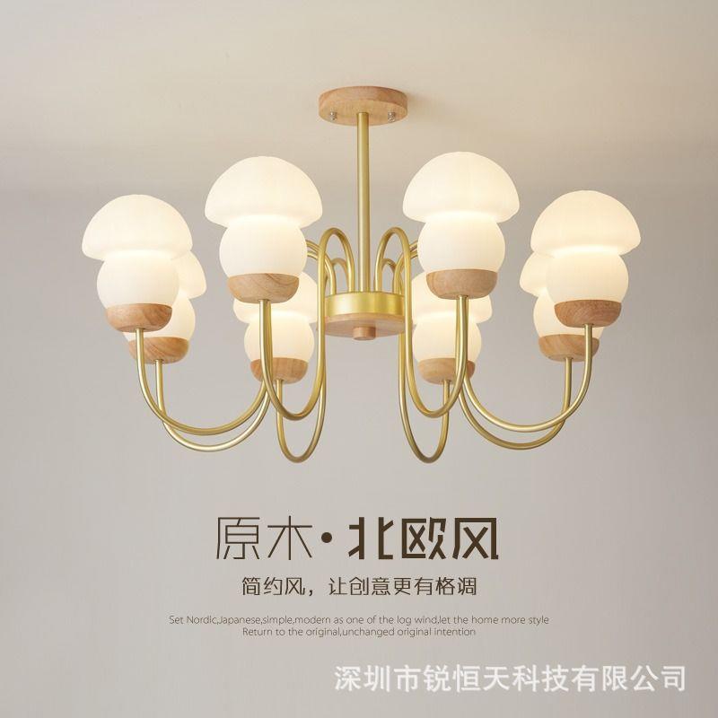 北欧奶油风客厅LED吊灯简约现代蘑菇民宿卧室灯日式原木餐厅灯具