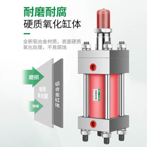 HOB50重型液压缸油缸大全双向拉杆式40/63/80/100X50X125X150*200
