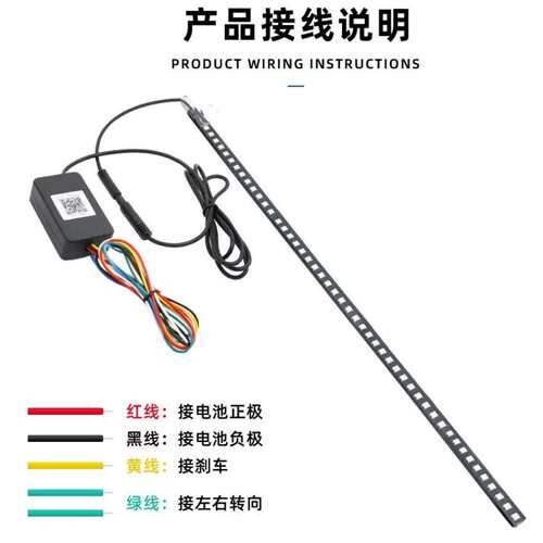 汽车中网灯 5050 48SMD 七彩LED霹雳游侠灯 扫描灯 RGB呼吸灯条