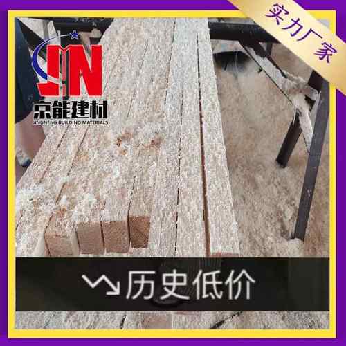 木方工地用口料垫木建筑模板花旗松铁杉工程跳板防腐木桥梁跳板