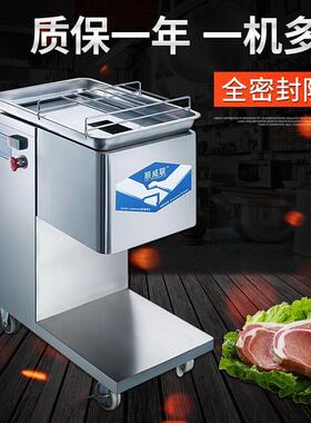 立式鲜肉切片机切片机切肉片机切片机速冻切片机