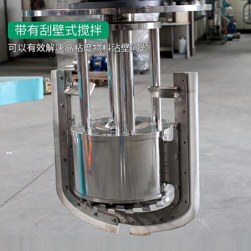 同心磨双轴生产型篮研磨机涂料SL研磨机液分压升降散搅拌式研机