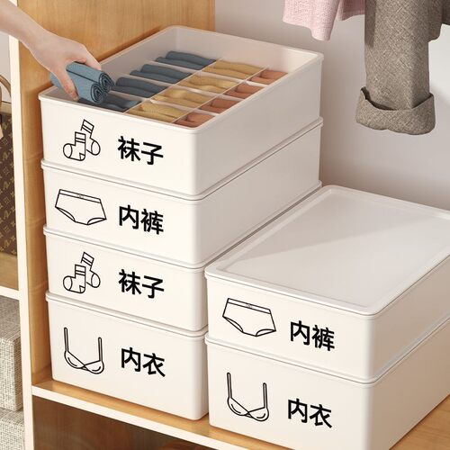Drawer-style 3-in-1 organizer for undergarments, socks, and