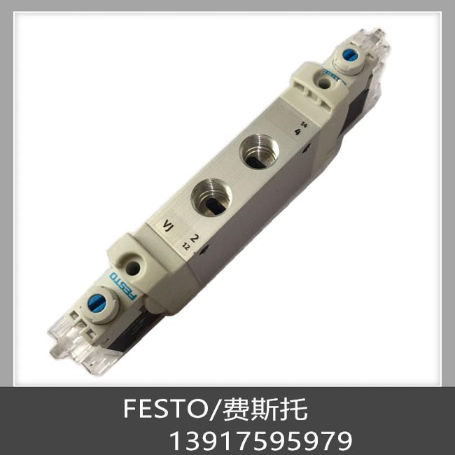 FESTO 费斯托 电磁阀 VUVG-LK14-B52-T-G18-1H2L-S 8042564 现货