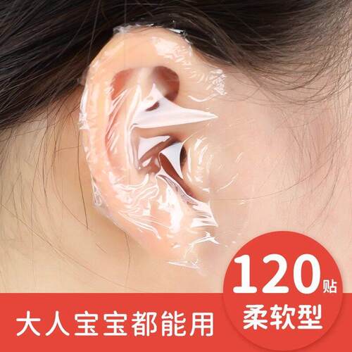 Waterproof Ear Plugs for Newborns and Infants - Bathing and