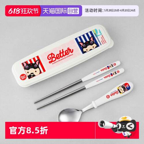 【自营】TISOU/爱婴小铺儿童筷子学习筷宝宝训练筷不锈钢勺叉组套