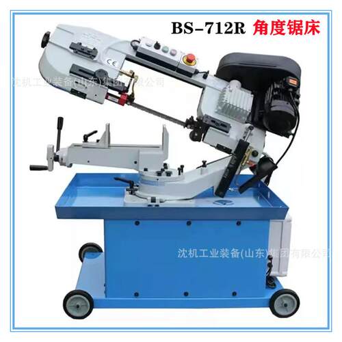 小型角度锯床BS-712R锯床立卧两用切割45度角度锯床