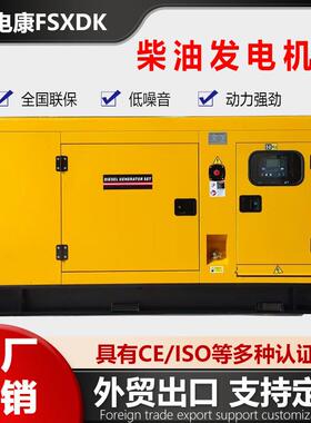 perkins发电机200KW千瓦柴油发电机组全铜无刷大功率低噪音