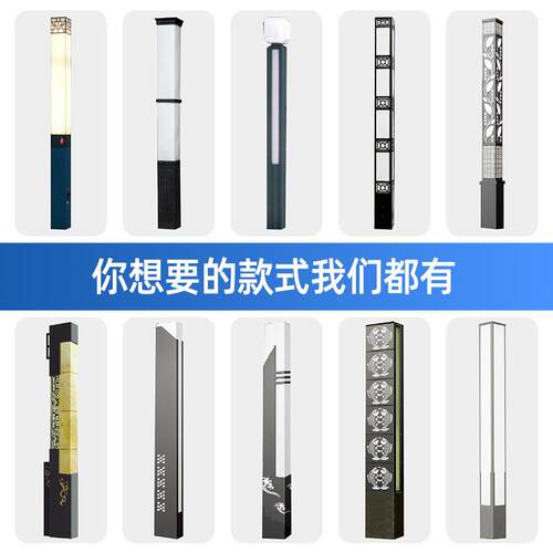 厂家生产灯庭院灯公园道路装饰方LE形D多功能太阳中能景庭院灯观