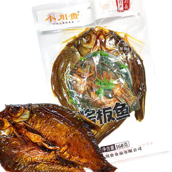 湖南小吃酱板鱼南县特产香辣空包装休闲零食门店直销