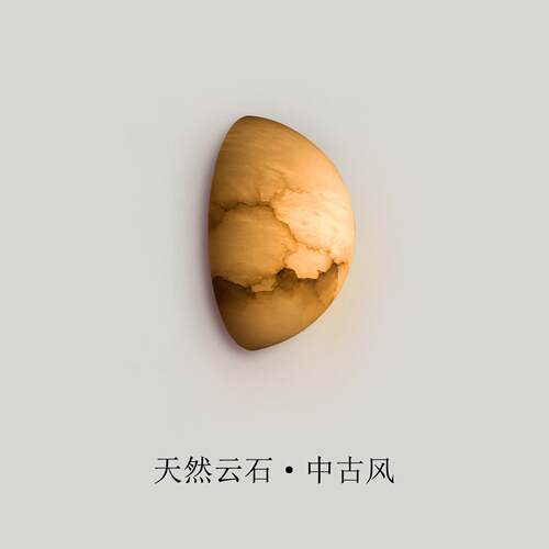 半圆云石壁灯设计师款客厅背景墙玄关装饰过道气氛灯卧室床头壁灯