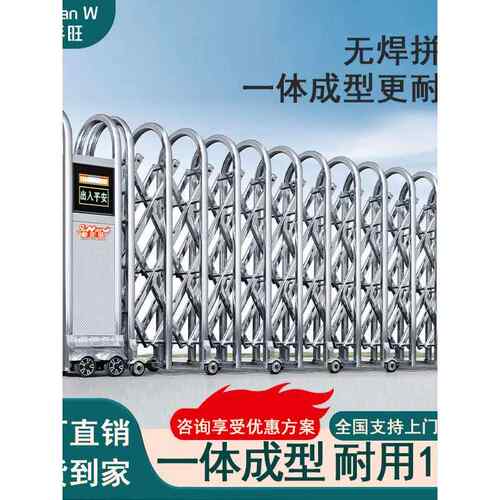 电动伸缩门不锈钢推拉遥控自动封板学校厂房工地收缩厂家