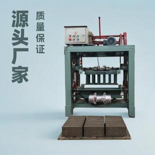 2020新款 半自动水泥砖制砖机人行道砖水泥砖机省人工半自动砖机