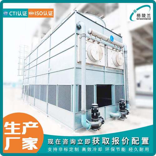 冷库专用低噪音蒸发式冷凝器设备厂家制冷剂蒸汽冷凝器大型495kw