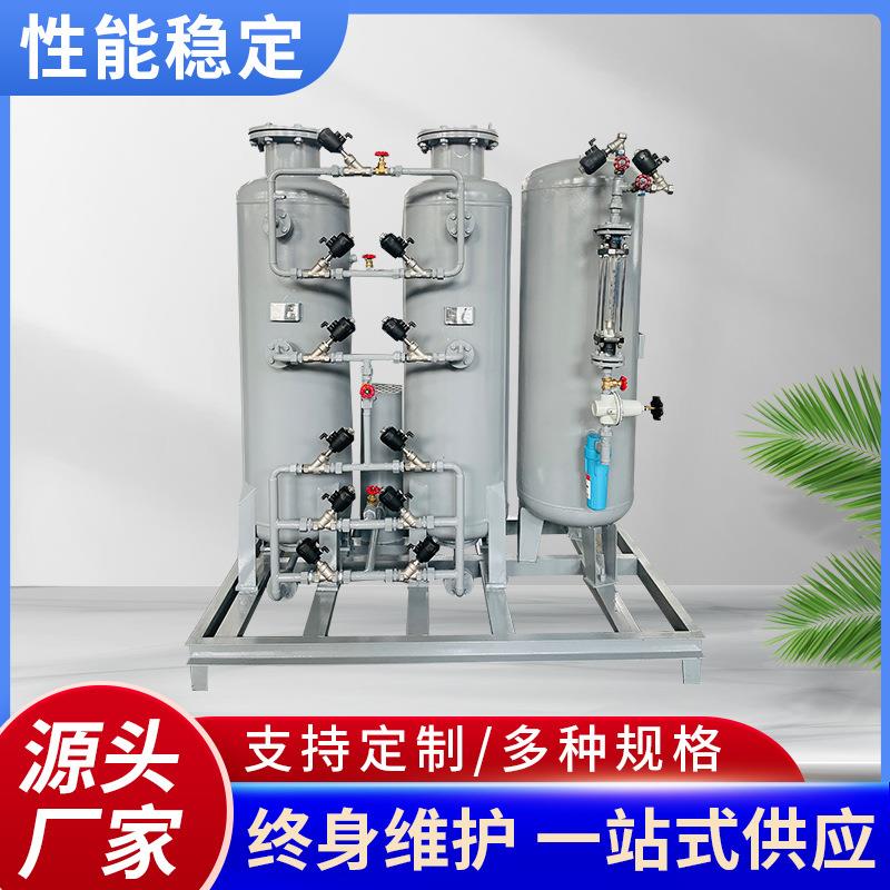 20立方制氮机一体自动化高纯度氮气机食品包装制氮饮品封罐设备