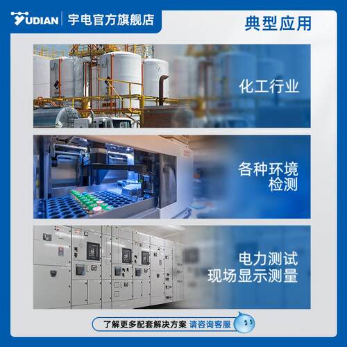 宇电多功能电力仪表数显电流电压功率电表AI-601/6010/6011工业级