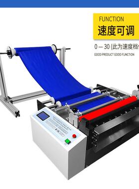 全自动绝铜缘700S纸裁切机不胶无纺布皮机干革切断箔铝箔切割机
