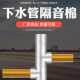 160水管减震隔音棉阻尼片装 修吸音材料包卫生间下水管道隔音棉