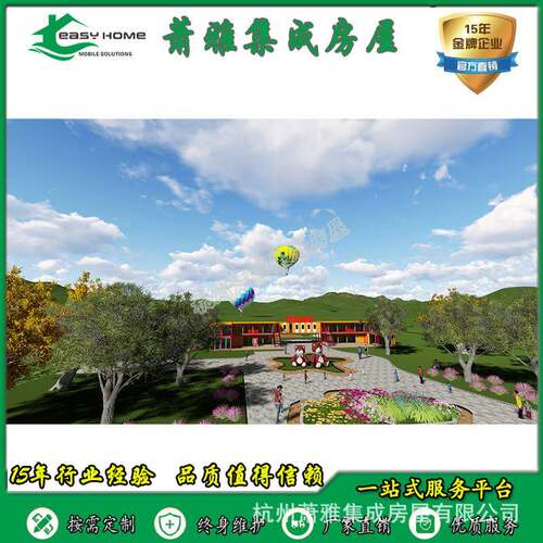 装修改造集装箱房屋接待公室售楼货柜房别墅阳光房