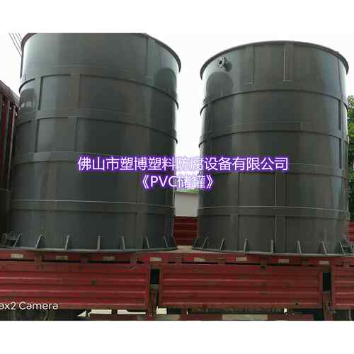 广东专注化工储罐 PPH储罐 真空储罐 厂家直供