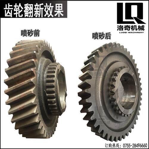 汽车配件齿轮电机发动机旧件翻新除锈设备翻新除锈喷砂加工