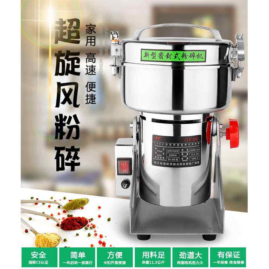 摇摆式密封型1000g超大容量食材药材超细高速粉碎机打粉机