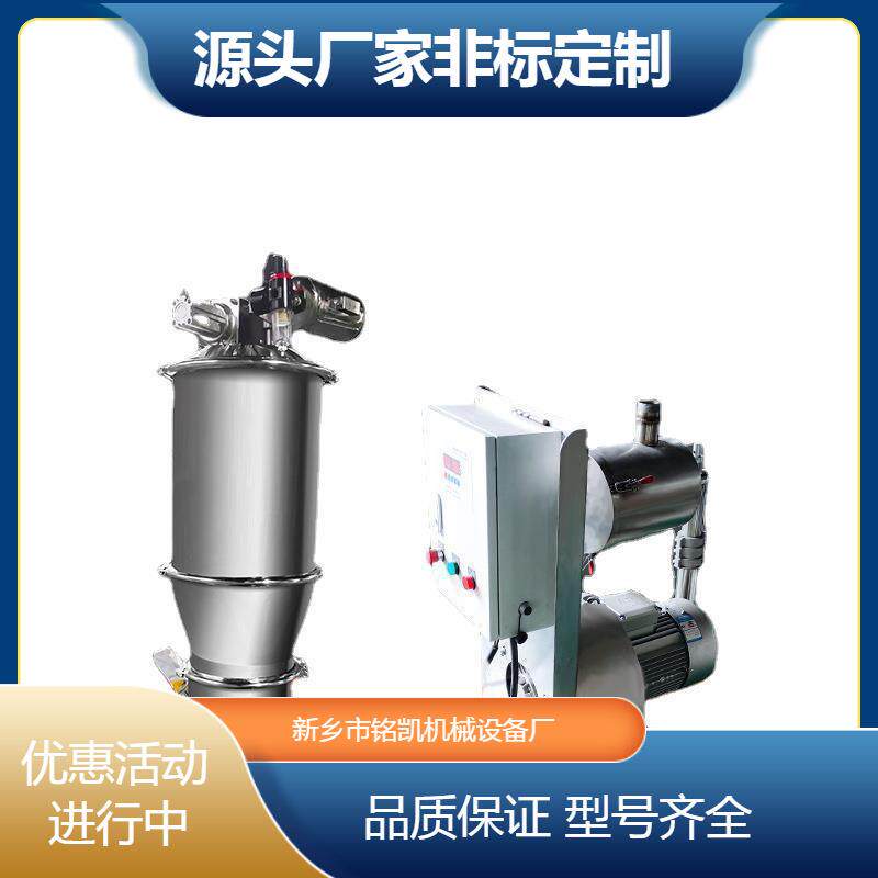 塑料颗粒真空吸料机负压式空气粉末送料机粉体自动气动真空上料机