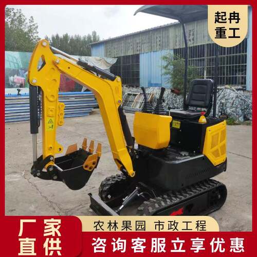 小型挖掘机家用挖土农用微型工程微挖钩机多功能小挖机果园10勾机
