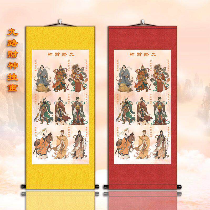 九路财神画像浏海蟾比干李诡祖范蠡柴荣宣纸画客厅玄关装饰卷轴画
