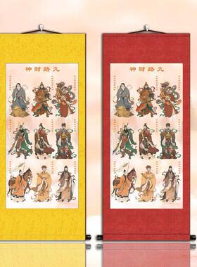 九路财神画像浏海蟾比干李诡祖范蠡柴荣宣纸画客厅玄关装饰卷轴画