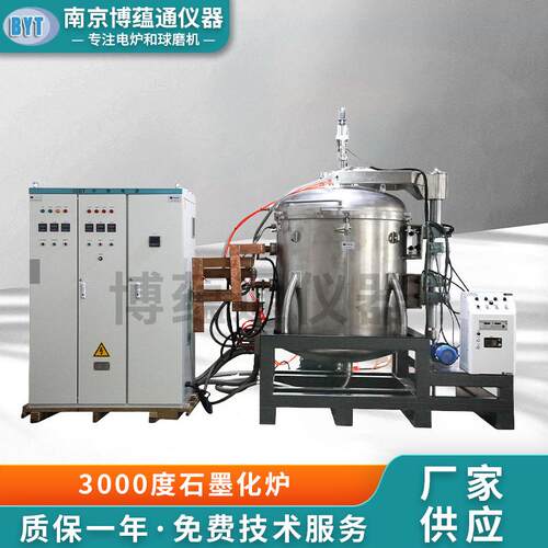 南京供应3000度石墨化炉