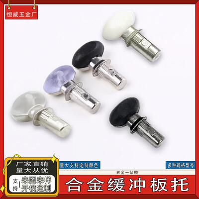 锌合金层板托缓冲板托连接件防滑展示柜衣柜玻璃柜整体橱柜隔板托