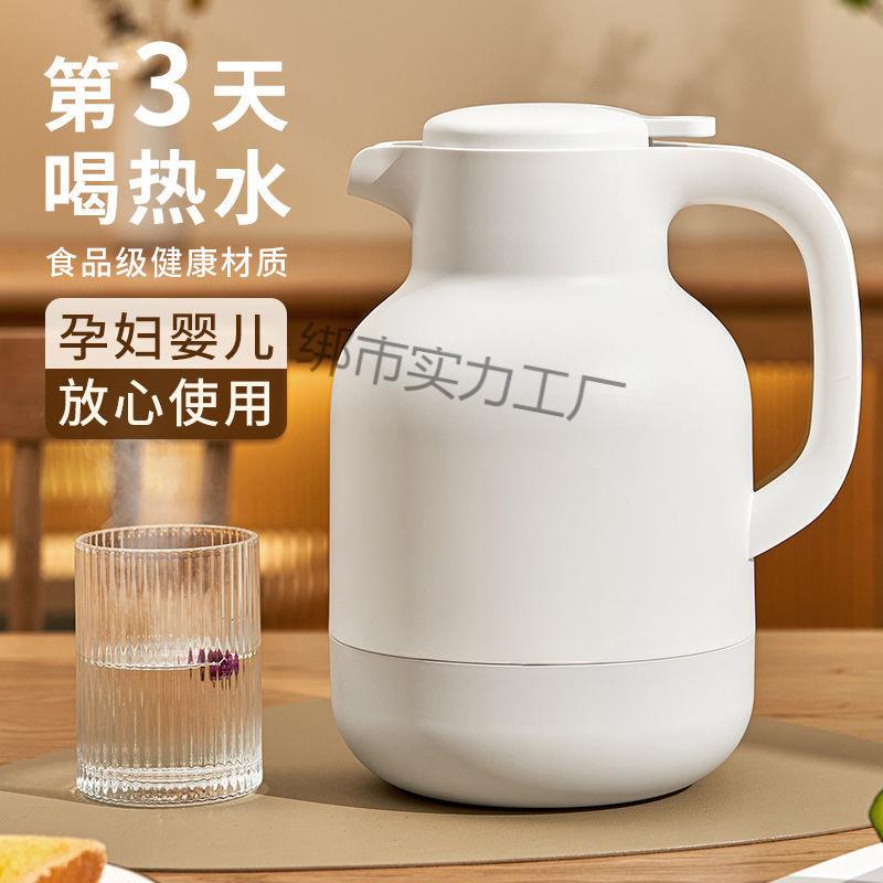 保量温壶水壶大容家用玻璃内胆开水热水瓶学生小宿舍YQW暖壶48时