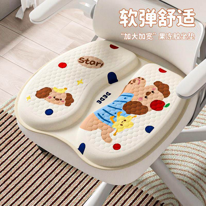 夏季凝胶坐垫办公室宿舍冰丝椅垫卡通屁垫夏季透气?椅垫四季通用
