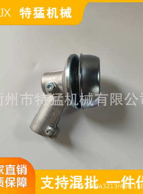 工作 头4144 配件果树640工作fs550100割草机头   齿轮箱总成