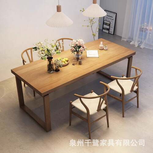 莫比恩实木餐桌全实木家用餐桌椅组合小户型北欧长方形饭桌大板桌
