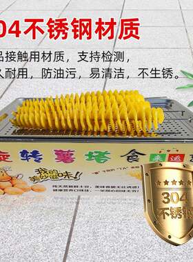 厂家直销商用不锈钢小吃保温展示柜薯塔撒粉台新品上市特价