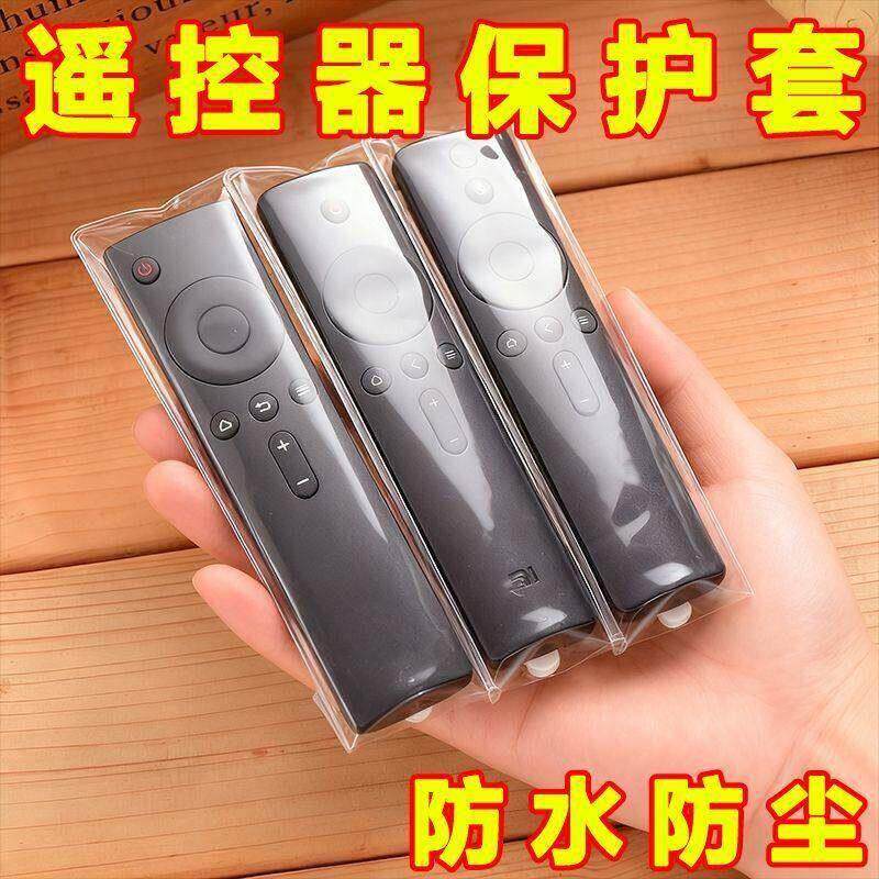 空调遥控器保护套热缩膜收缩袋防尘套电视机摇控板膜通用款