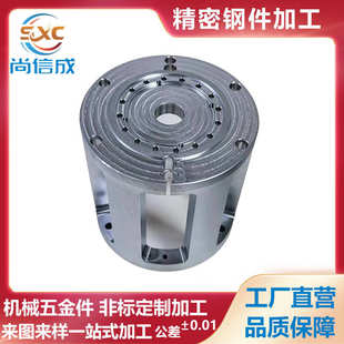 机加工轴定制零件非标cnc加工加工铁钢件 加工三四铝金属